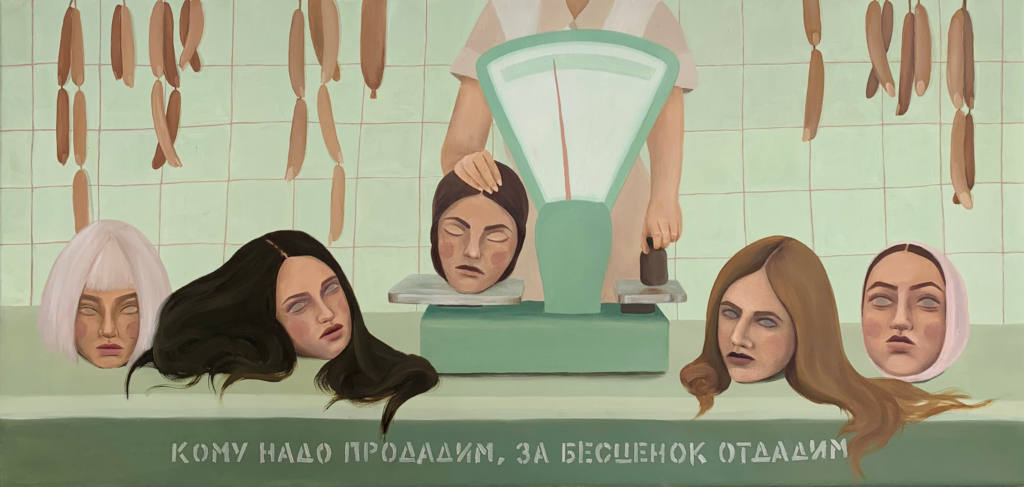 КУПИ-ПРОДАЙ художник Надежда Хасанова